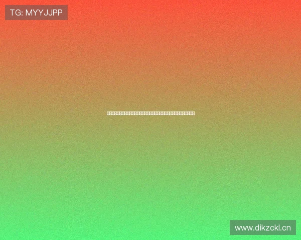 蓝鲸直播下载地址最新分享，畅享高质量直播体验，让你随时随地观看精彩内容